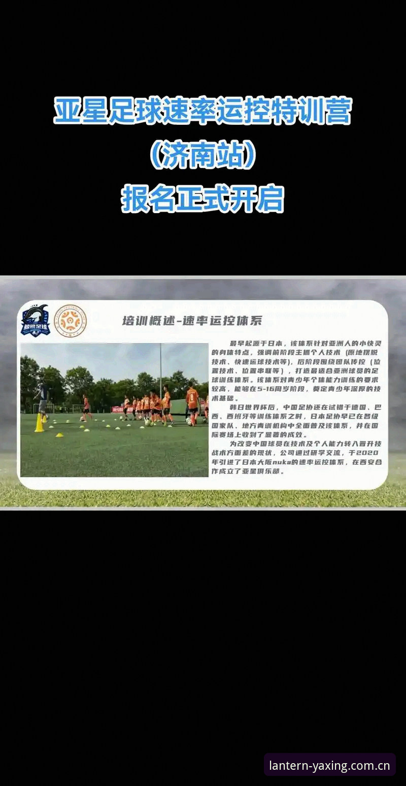 亚星体育平台跨端体验深度评测：从苹果登录到安卓下载的全面解析