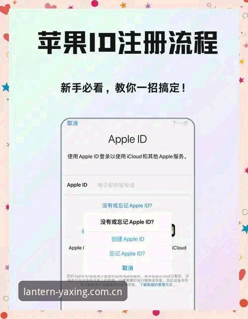 很多人一听到“苹果端登录教程”，第一反应就是：装个东西有啥好教的？打开商店、下载、登录，三秒钟的事。要是真这么简单，你也不会看到“亚星中国官方主站”那个站点最近重点更新内容里，把苹果端的登录流程单独拎出来优化了一轮。奥妙在哪？不在于“怎么登录”，而在于“为什么要这样登录”——你从哪个入口进，决定了你看到的东西是不是真的。
